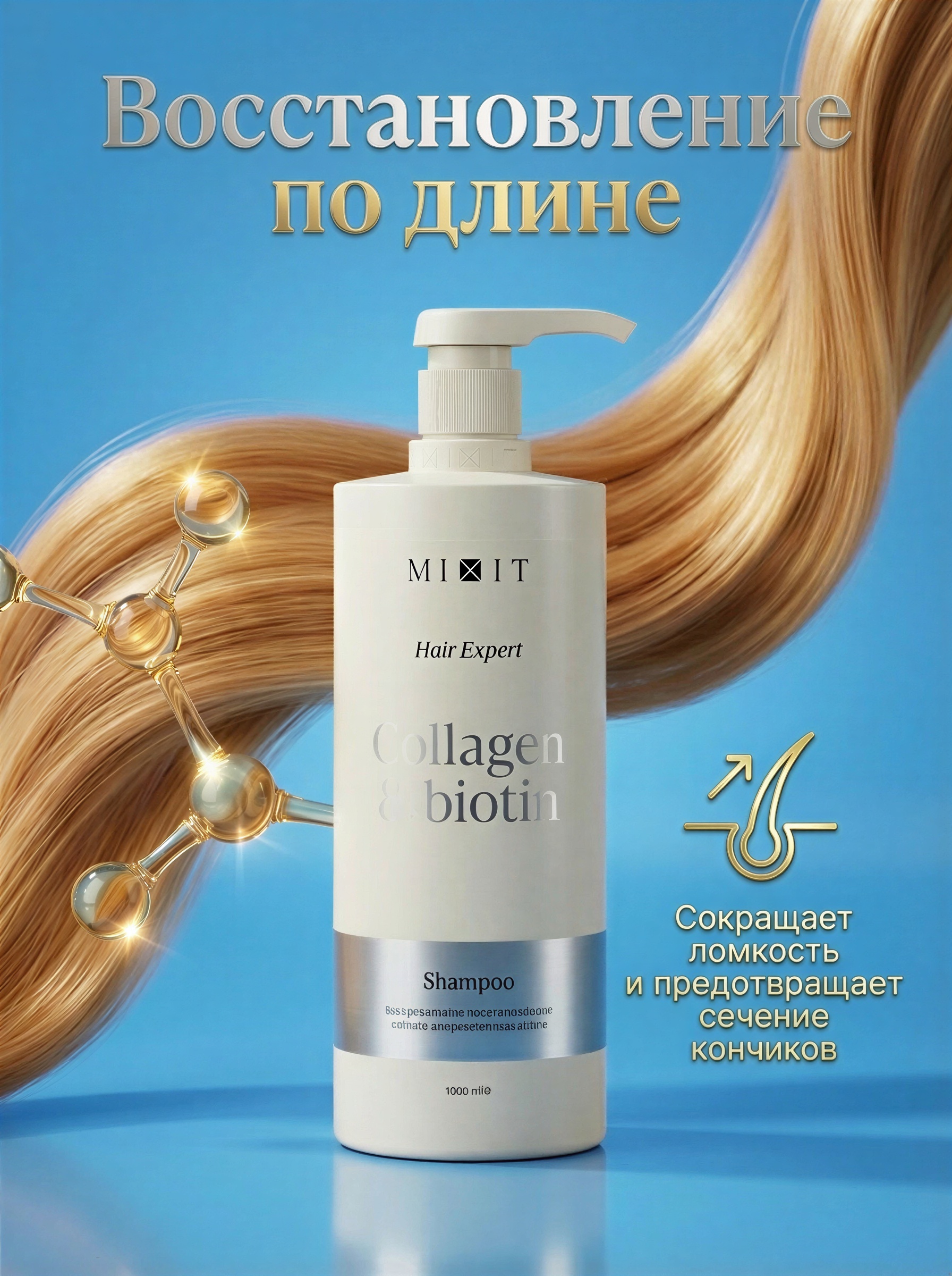 Инфографика 4