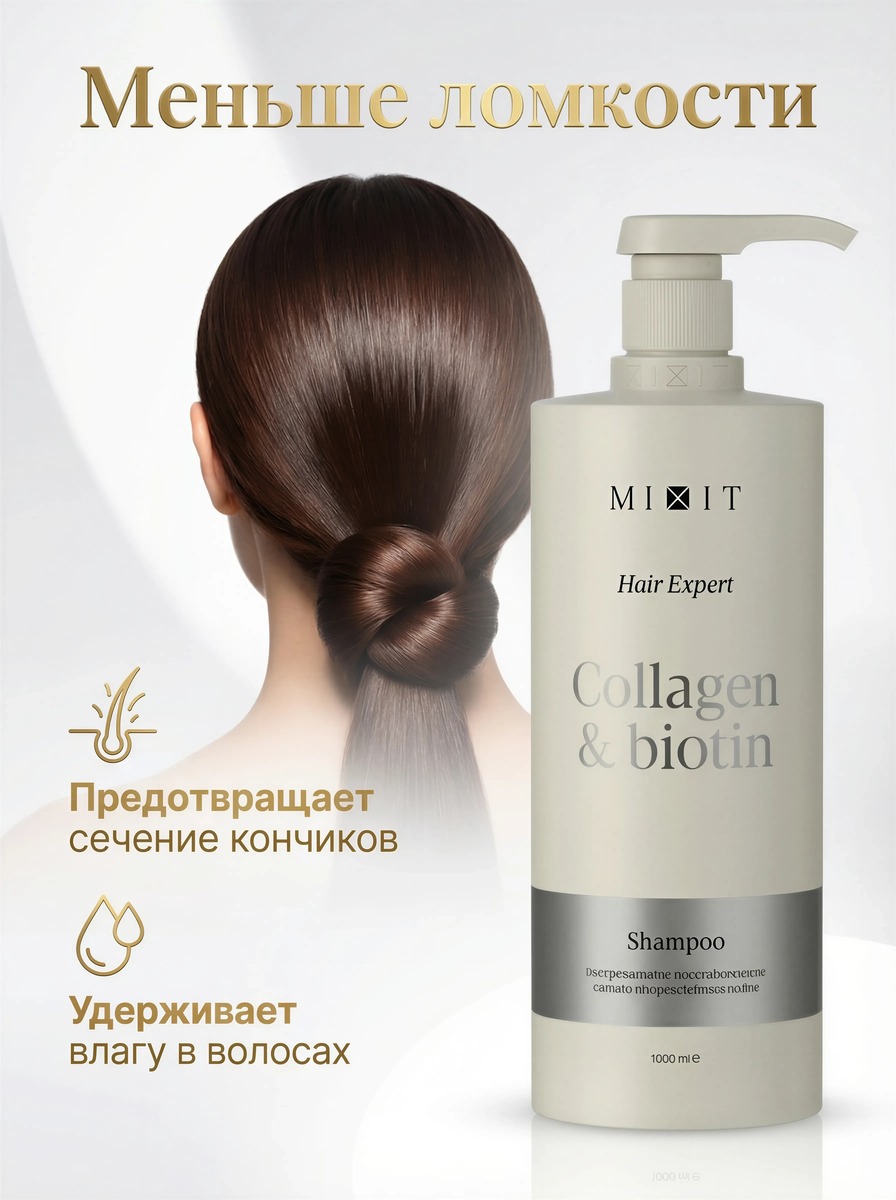 Инфографика 5