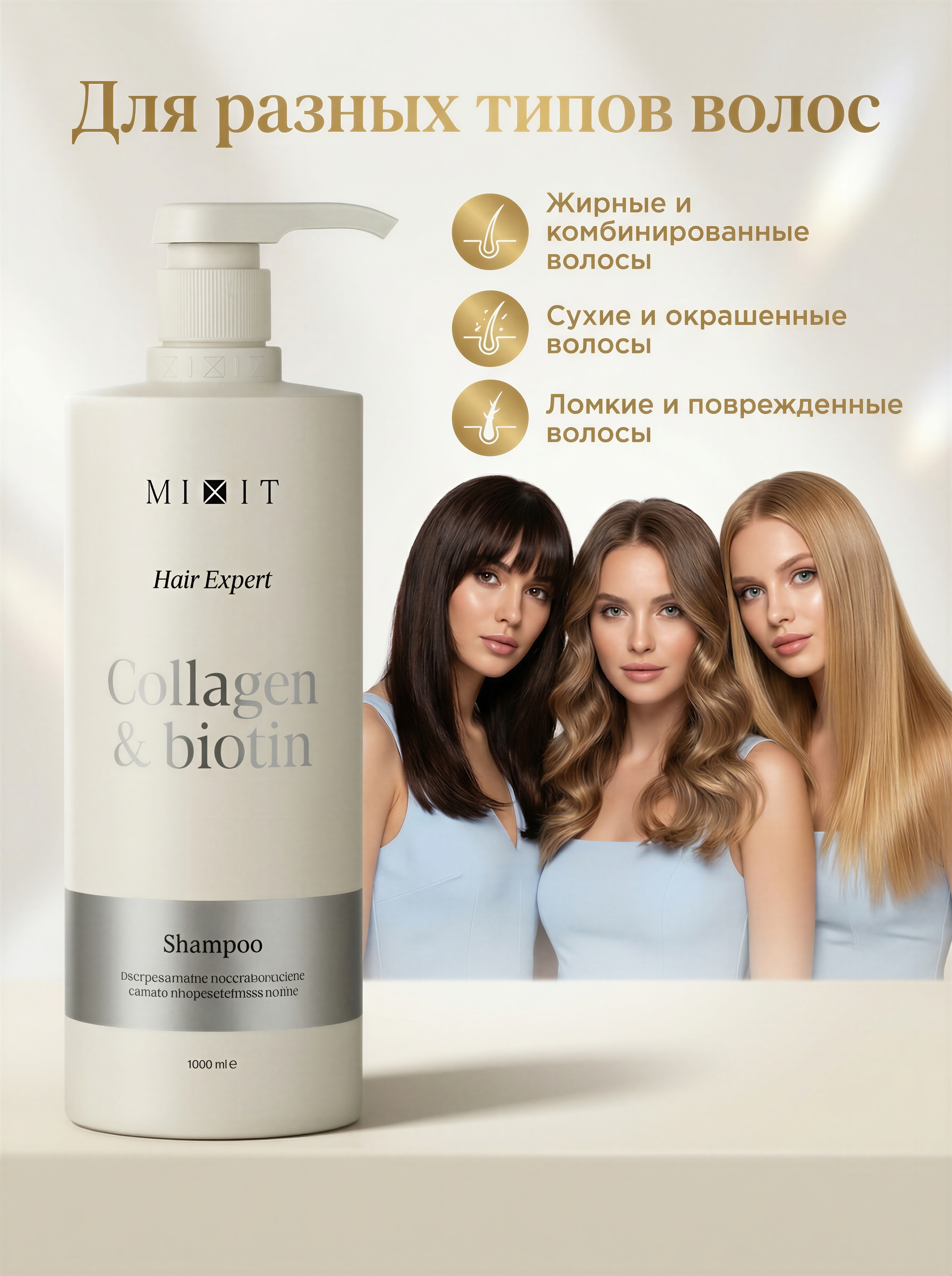 Инфографика 6