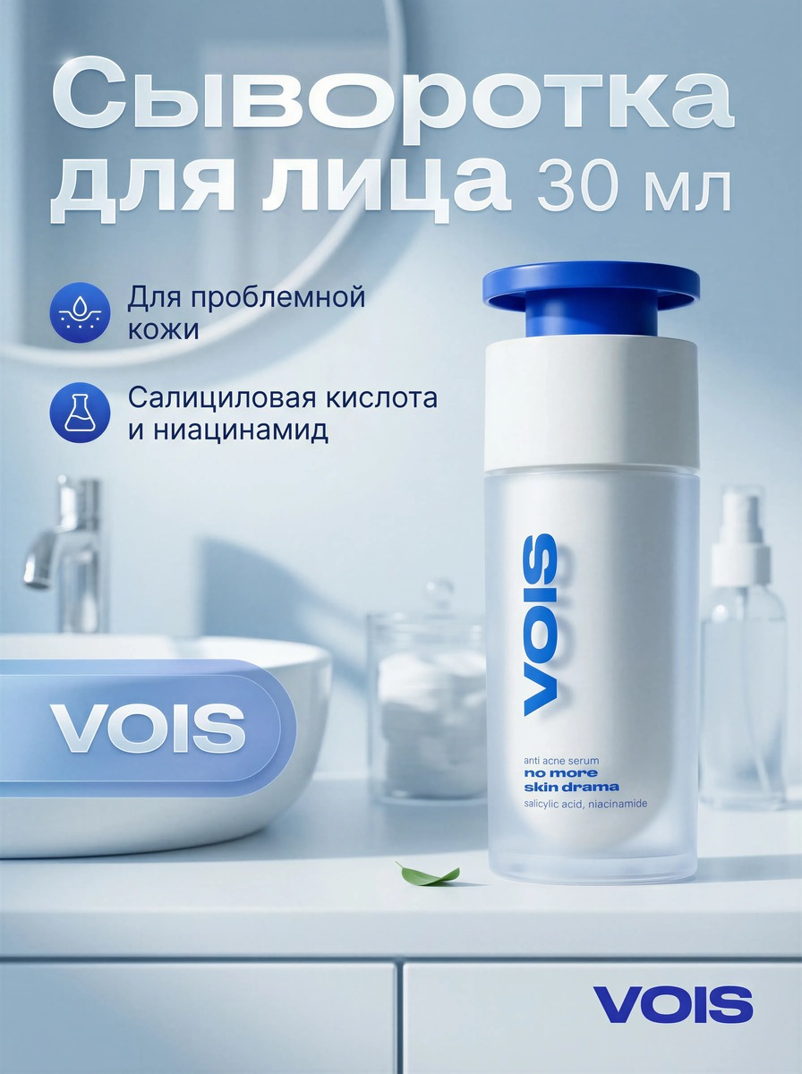 Инфографика 1