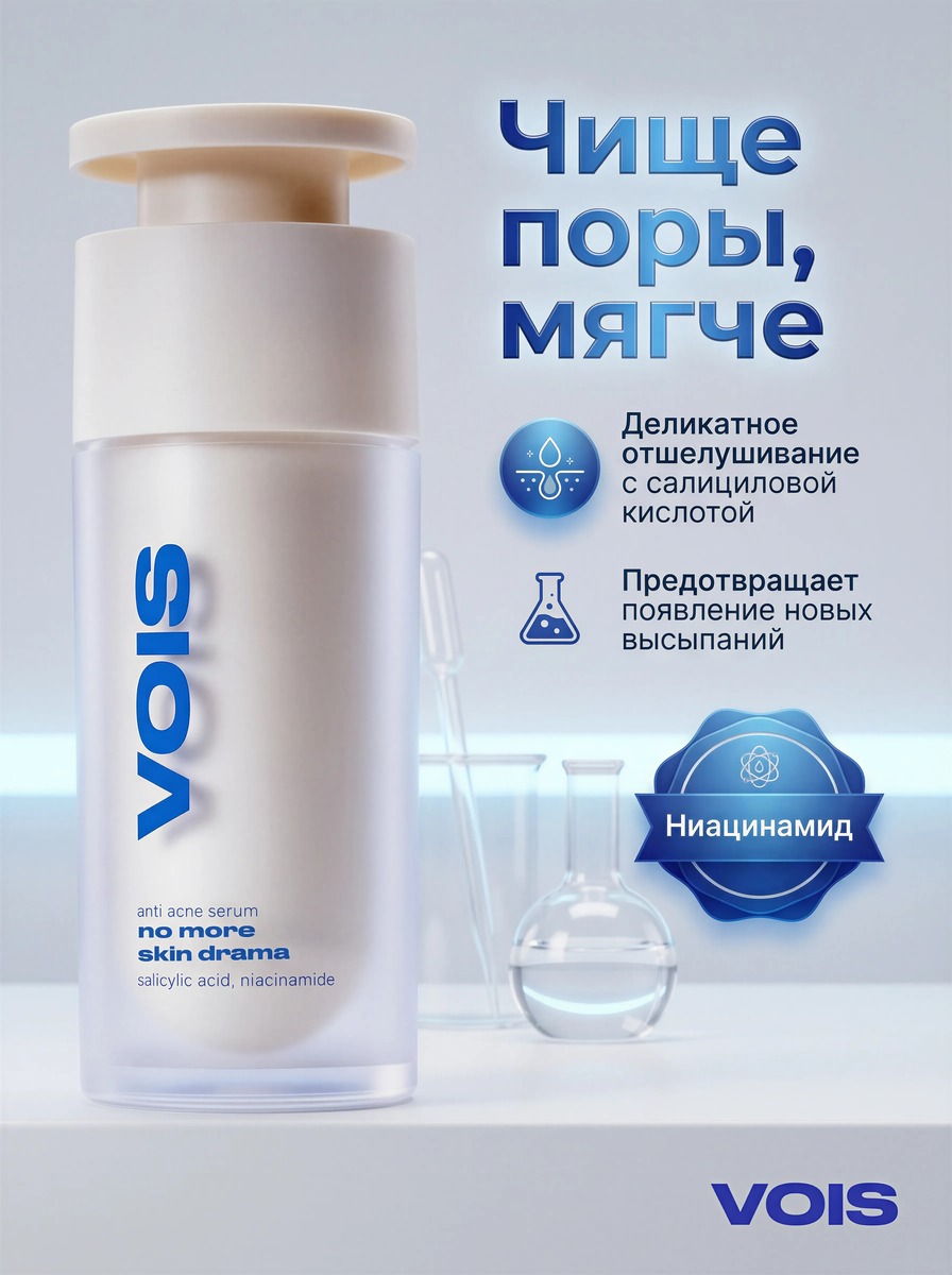 Инфографика 3