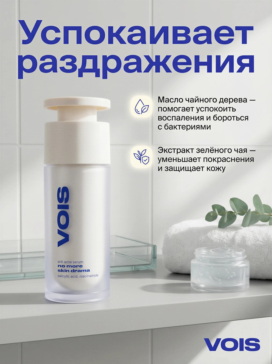 Инфографика 4