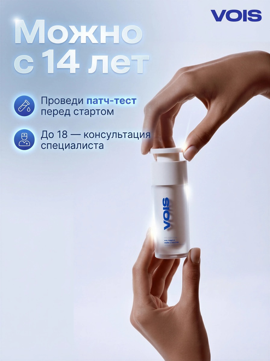 Инфографика 5