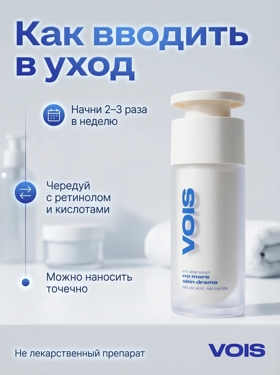 Инфографика 6