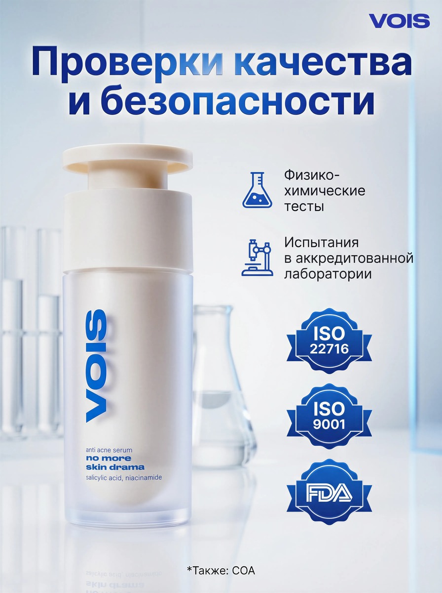 Инфографика 7