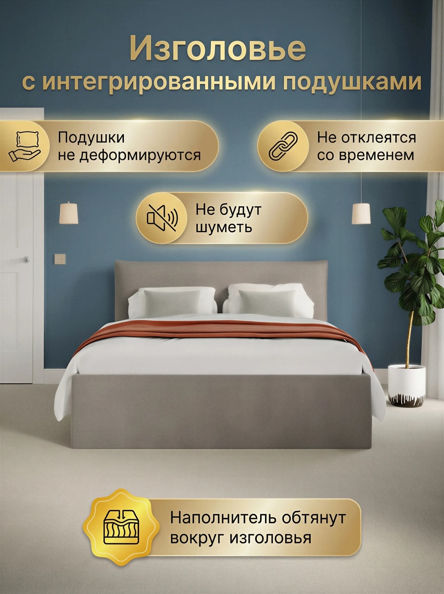 Инфографика дом 2