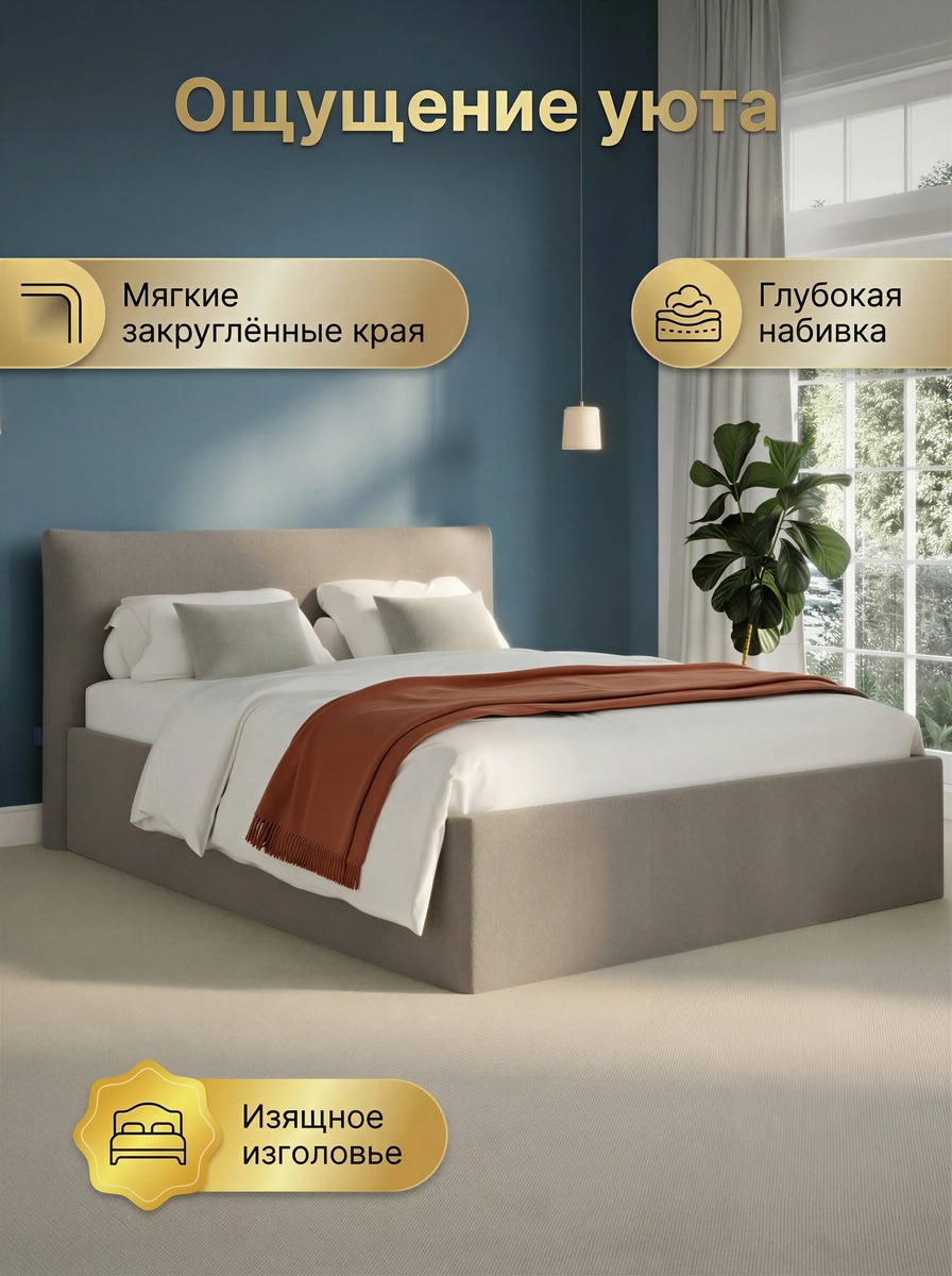 Инфографика дом 5