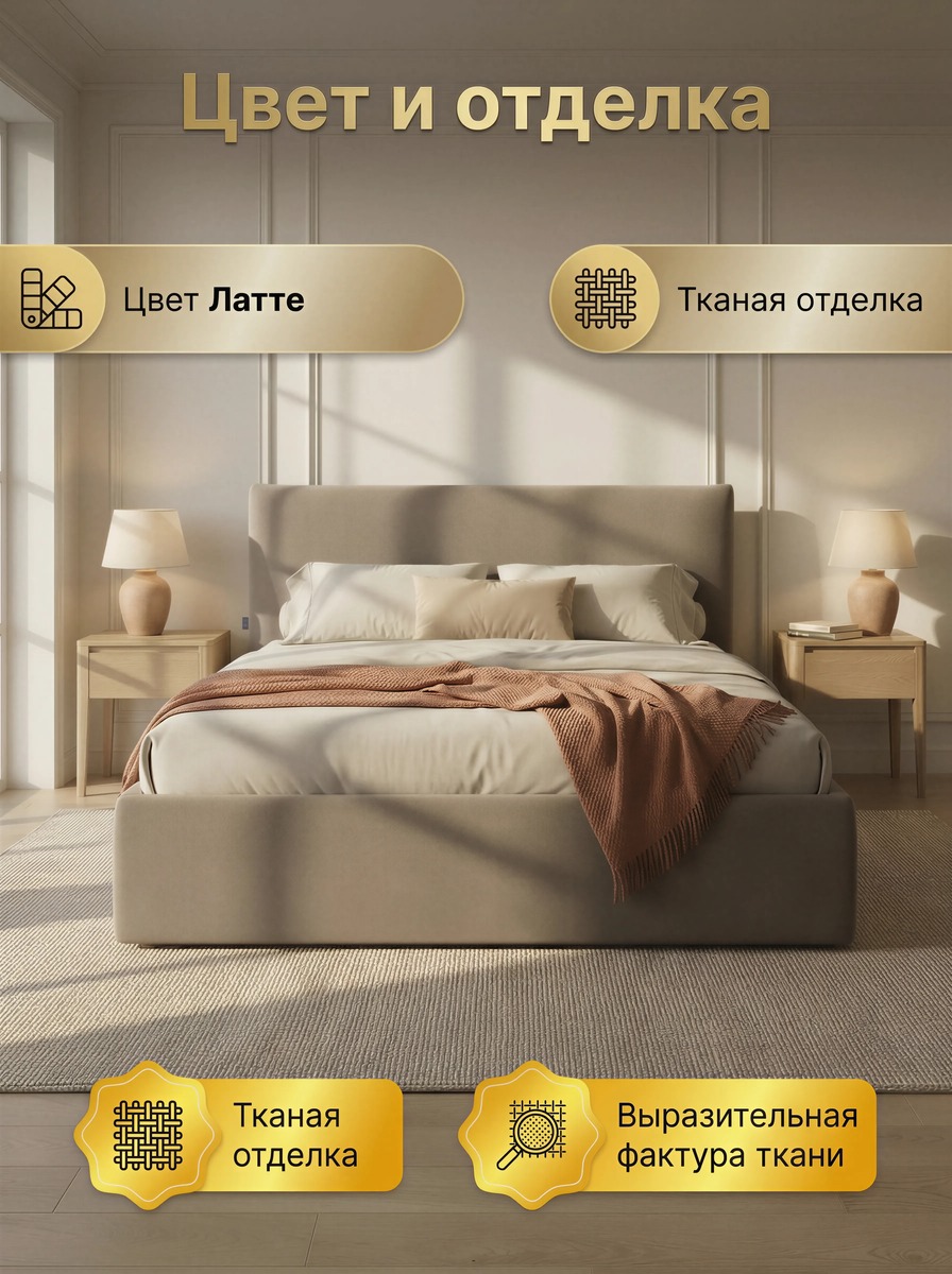 Инфографика дом 6