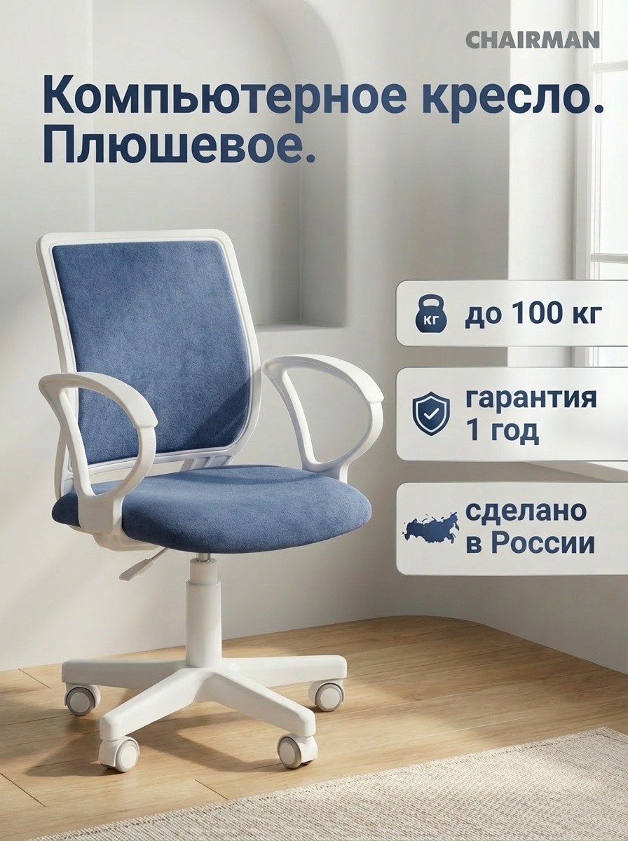 Инфографика дом 1