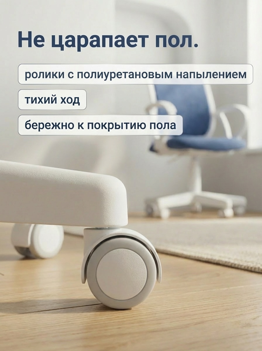 Инфографика дом 3