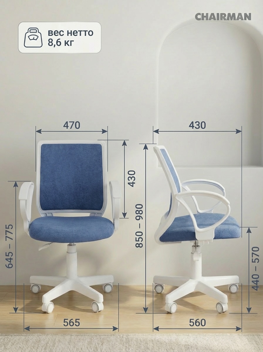 Инфографика дом 5