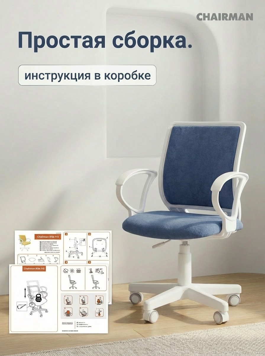 Инфографика дом 8