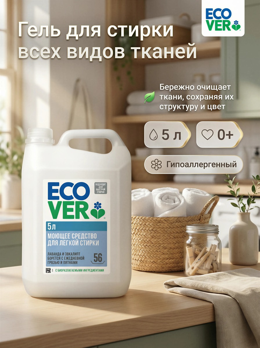 Инфографика дом 1