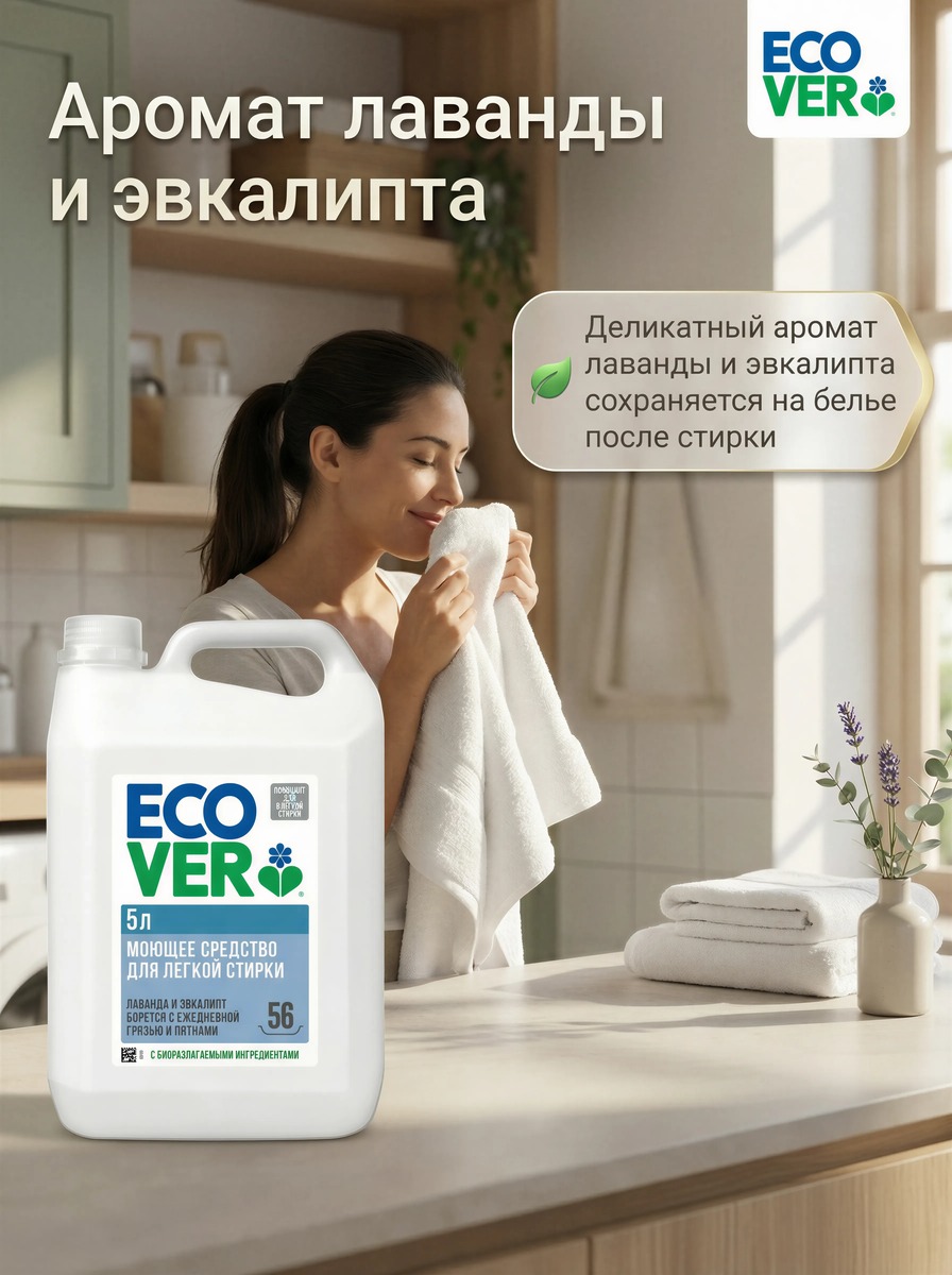 Инфографика дом 3