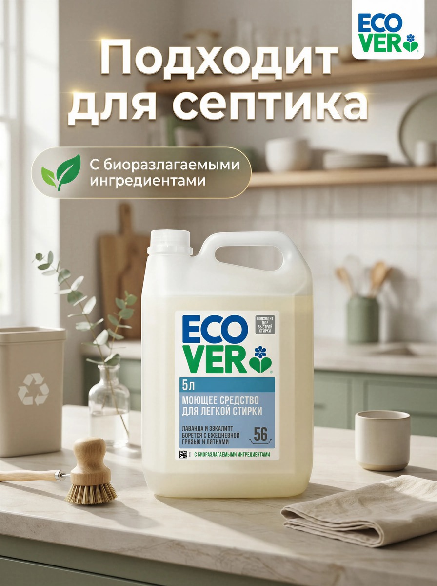 Инфографика дом 6