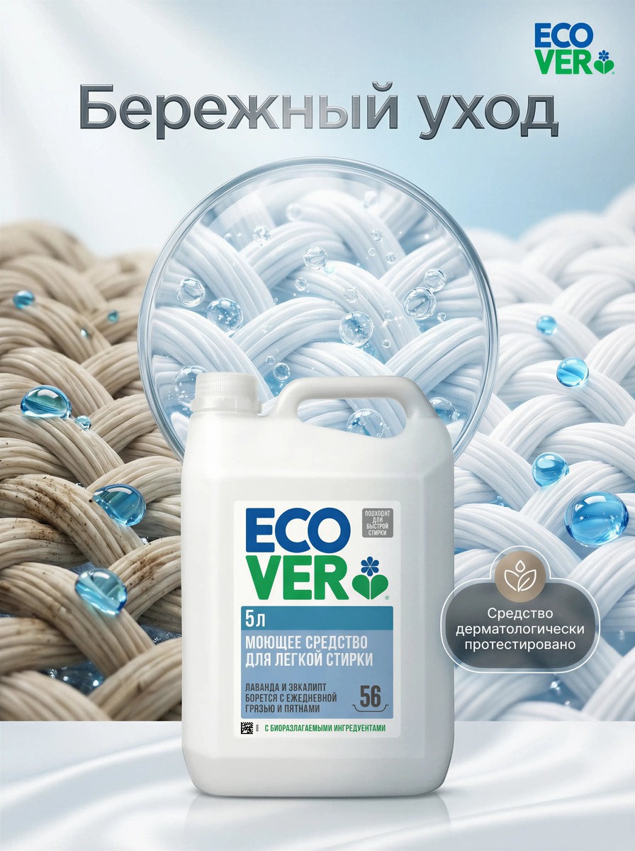 Инфографика дом 7