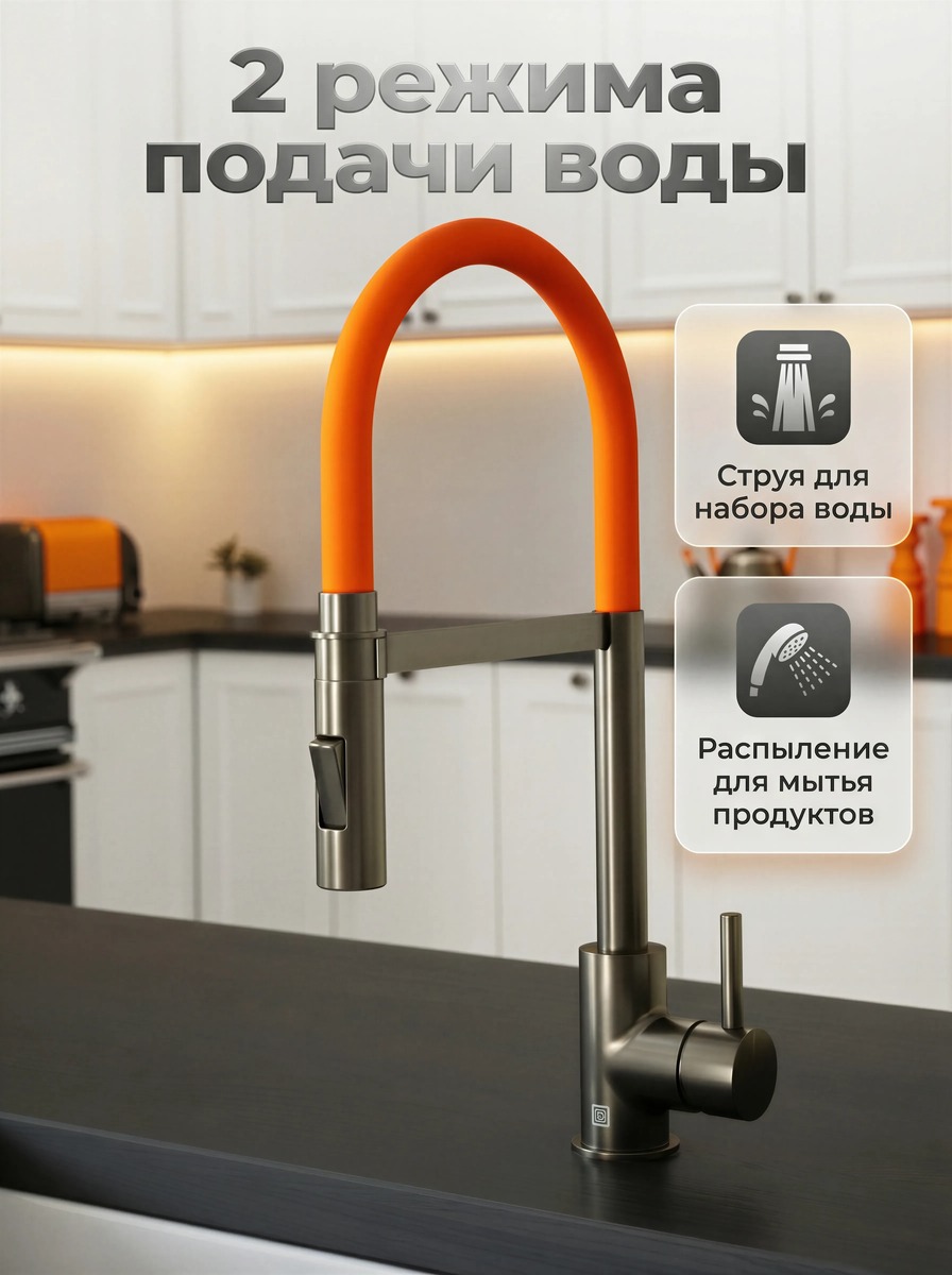 Инфографика кухня 2