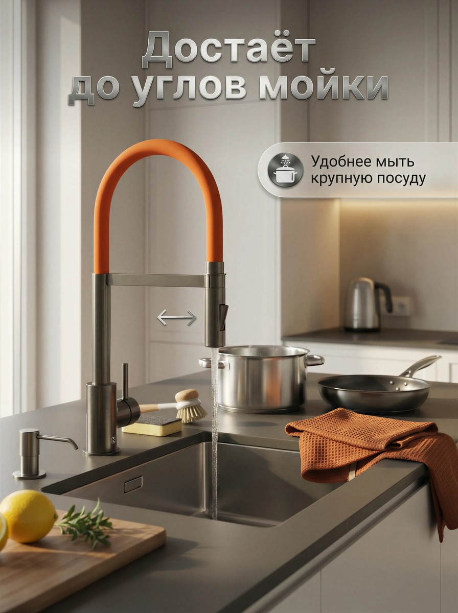 Инфографика кухня 3