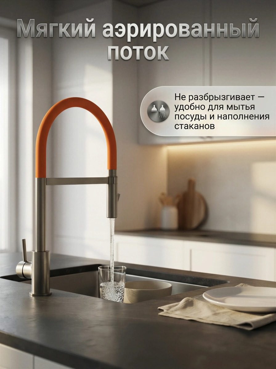 Инфографика кухня 4