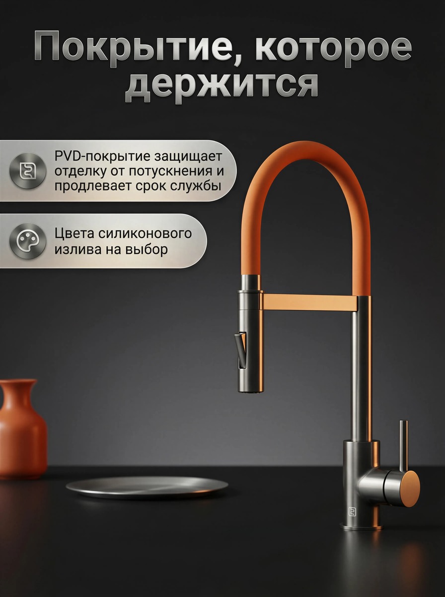 Инфографика кухня 5