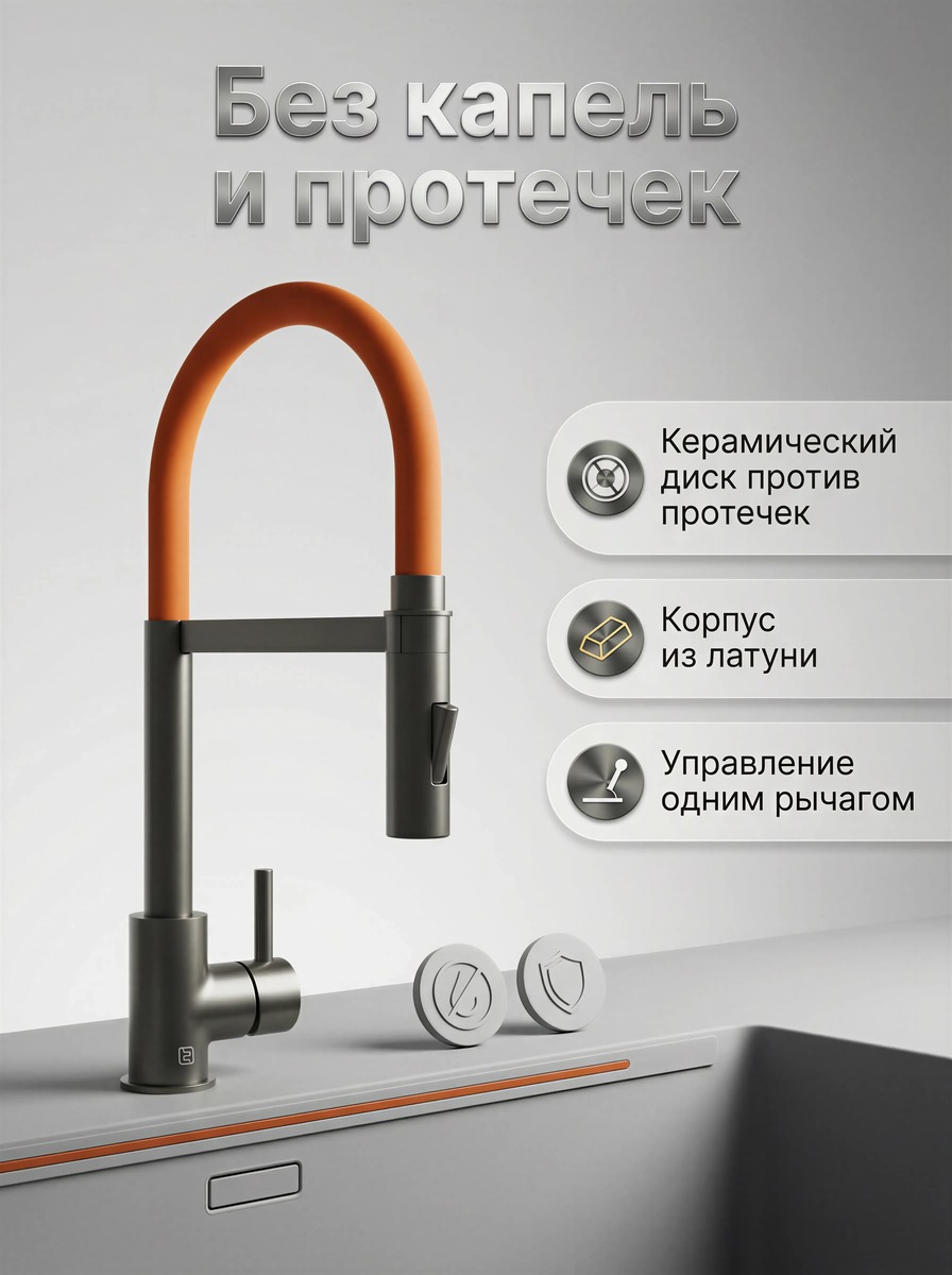 Инфографика кухня 8