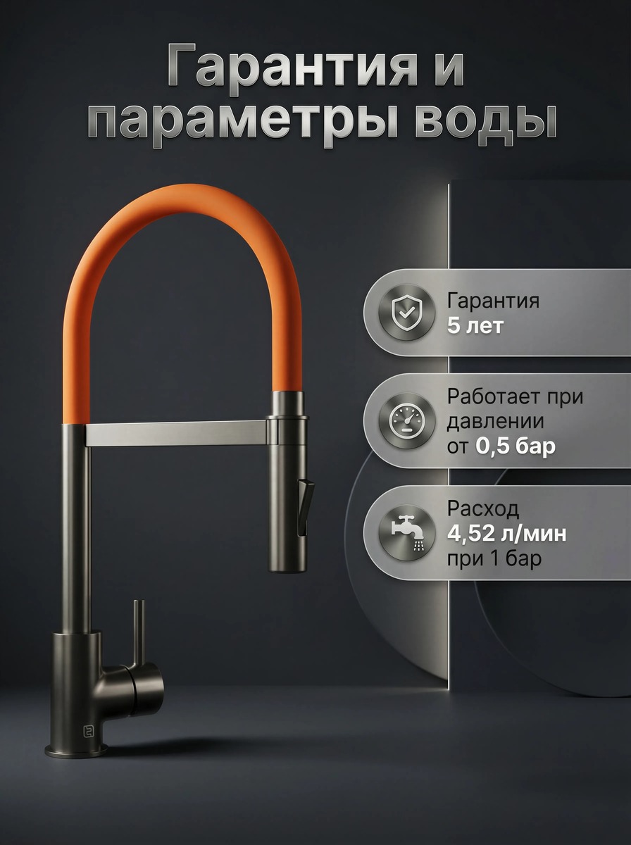 Инфографика кухня 9