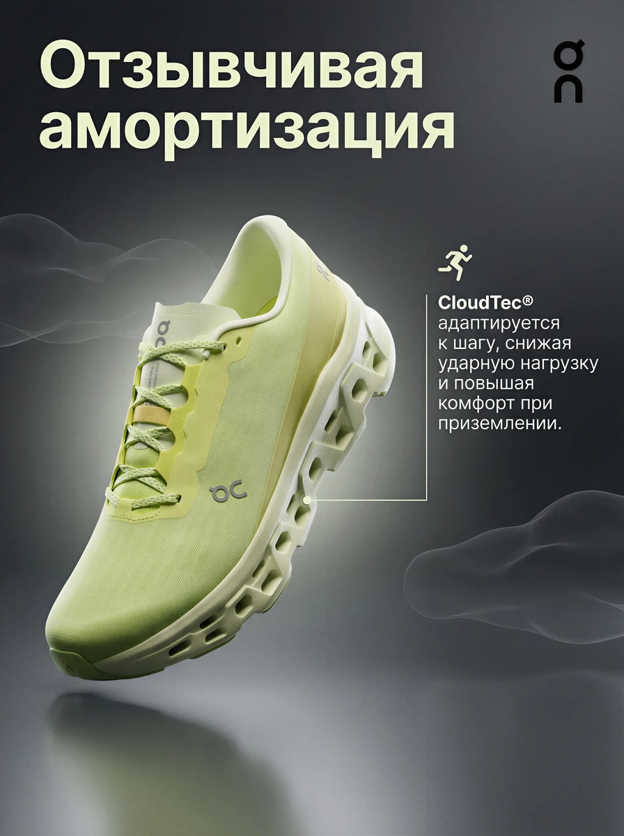 Инфографика спорт 2