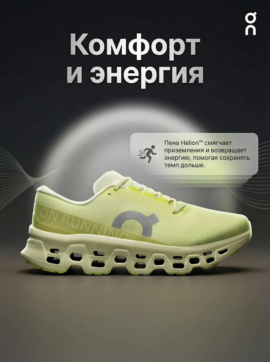 Инфографика спорт 3