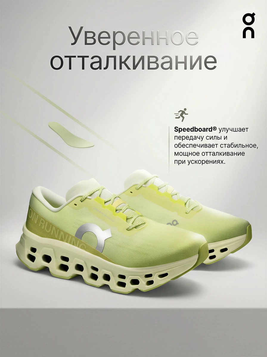 Инфографика спорт 4