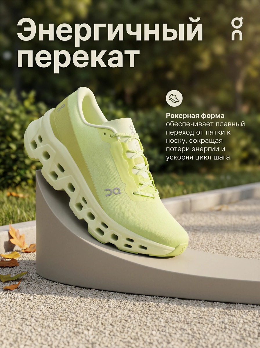 Инфографика спорт 5