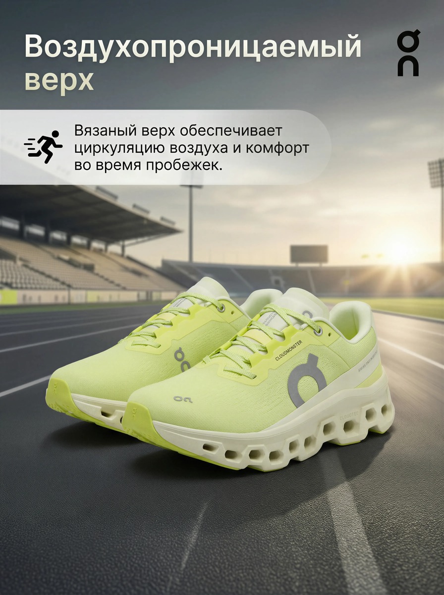 Инфографика спорт 6