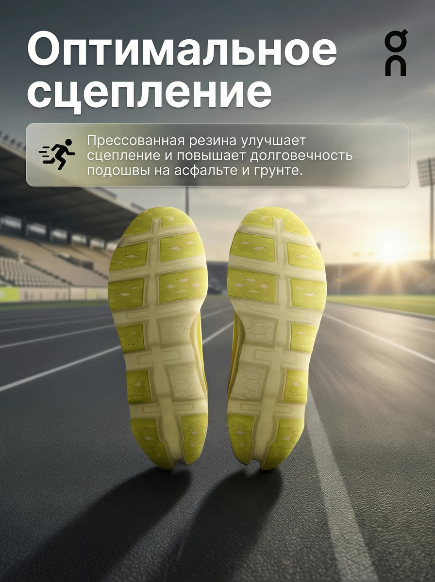 Инфографика спорт 7