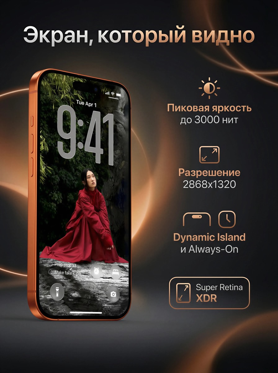 Инфографика техника 2