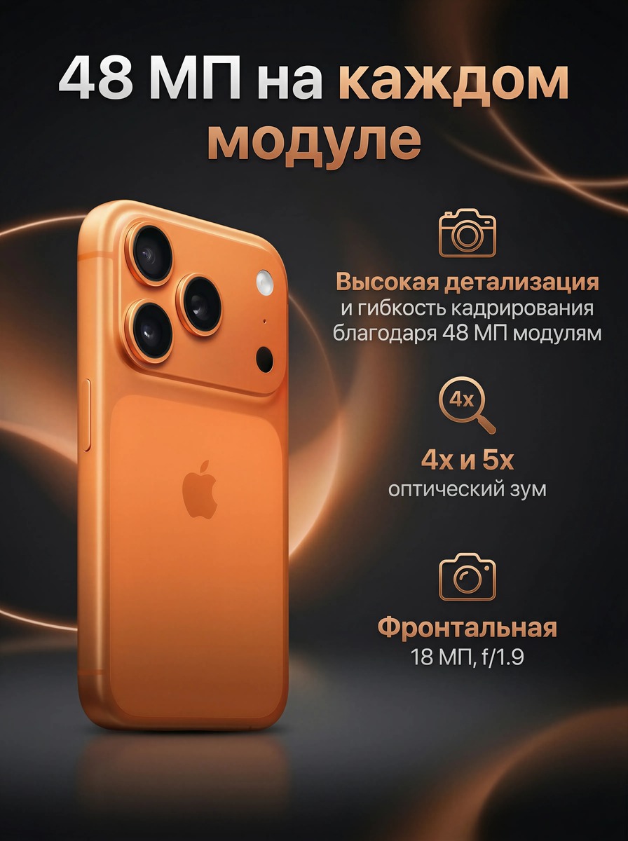 Инфографика техника 4