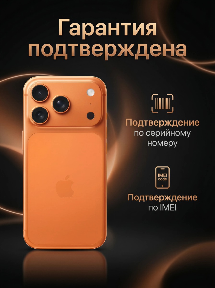 Инфографика техника 6