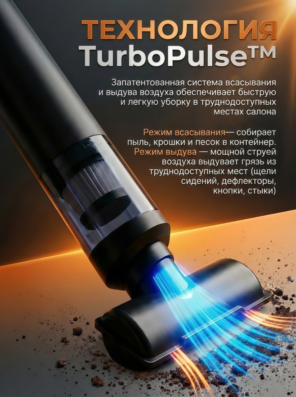 Инфографика техника 3