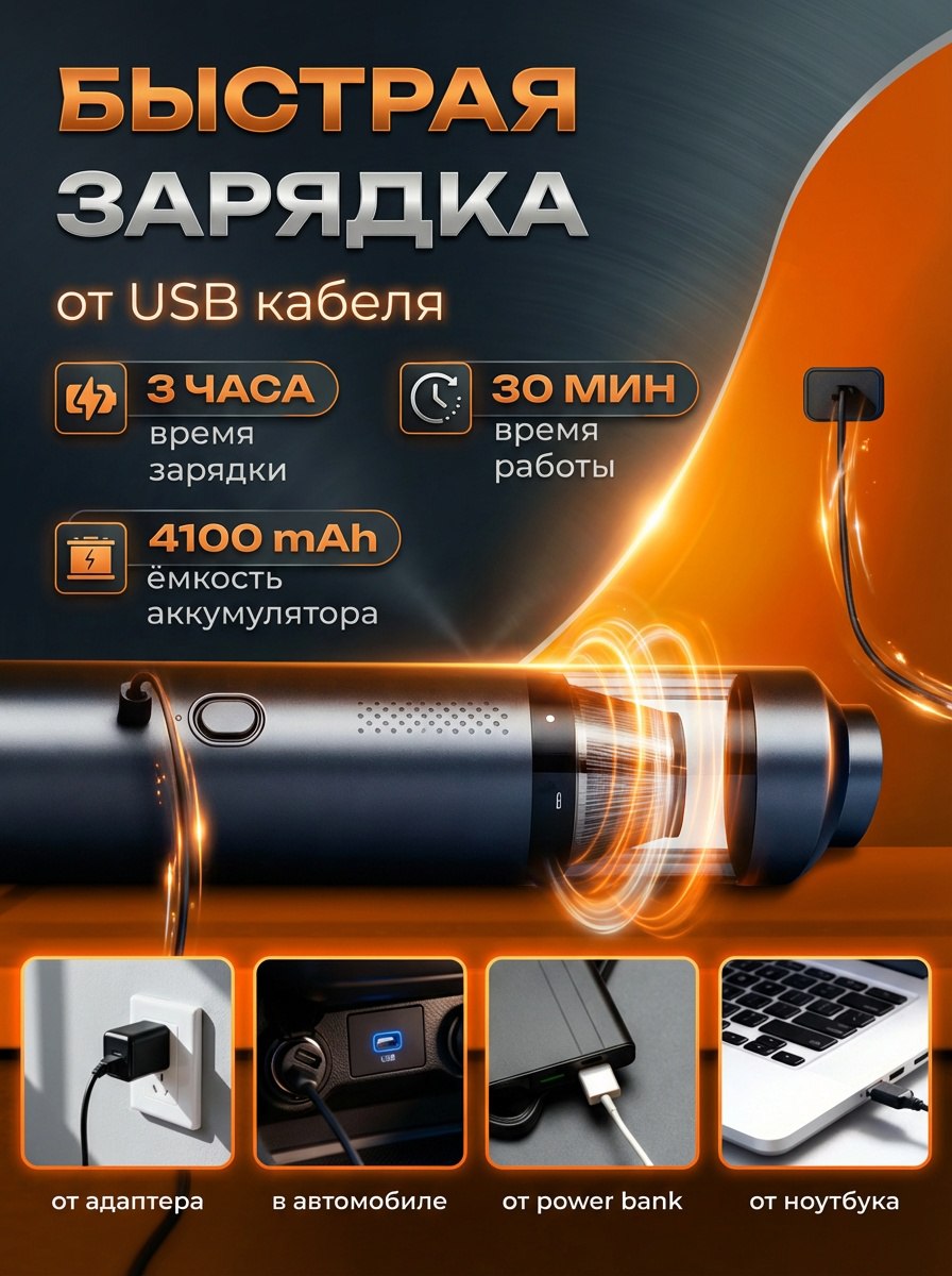 Инфографика техника 5