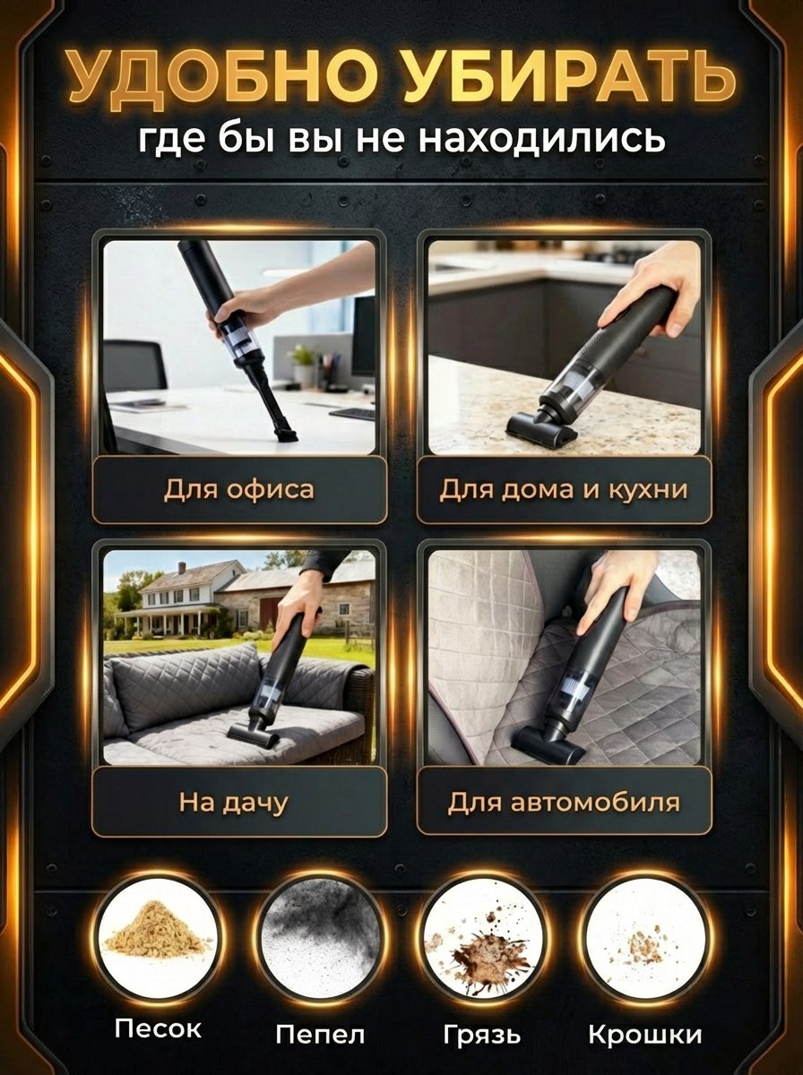 Инфографика техника 6