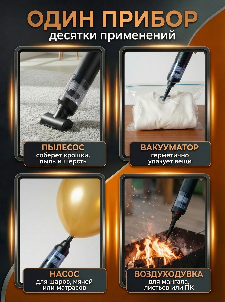 Инфографика техника 8