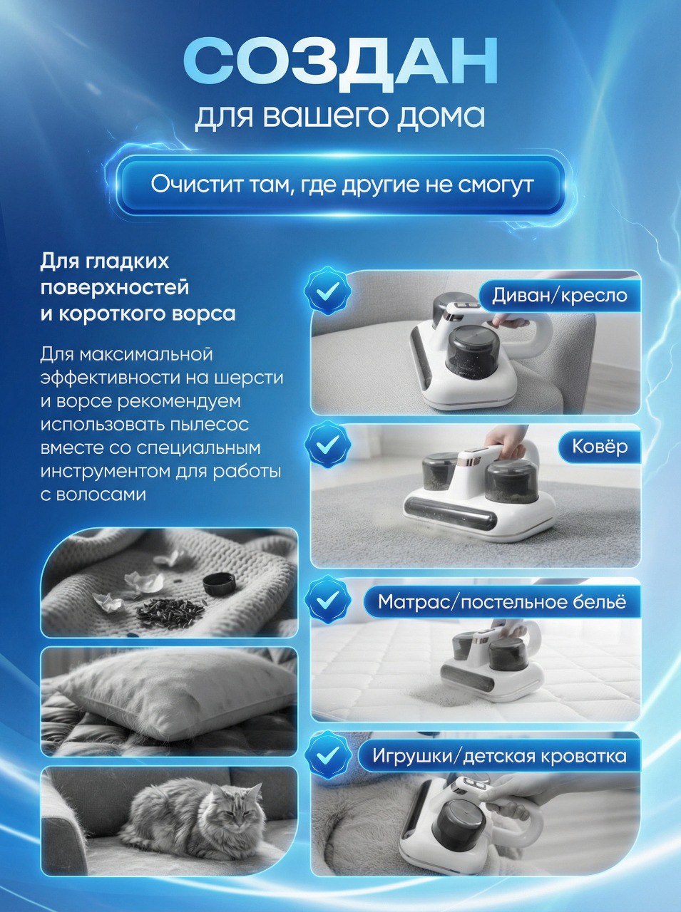 Инфографика техника 3