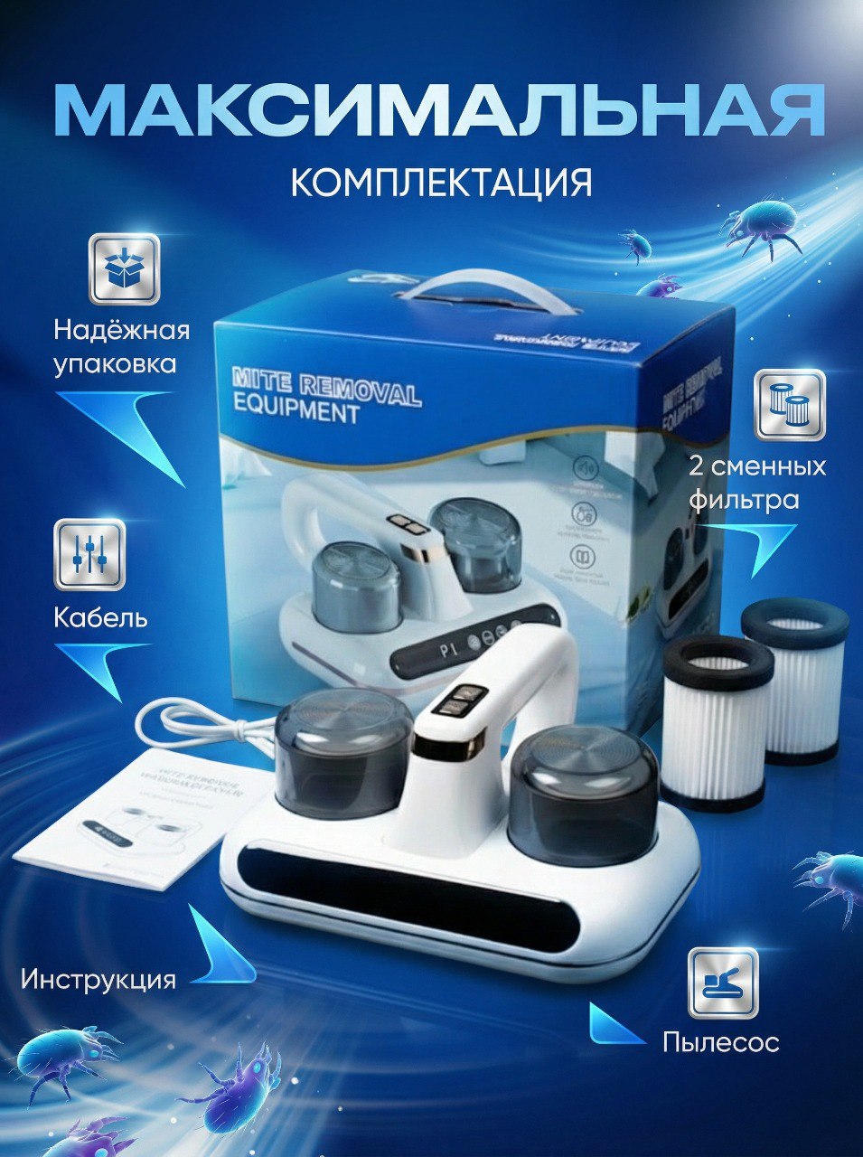 Инфографика техника 4