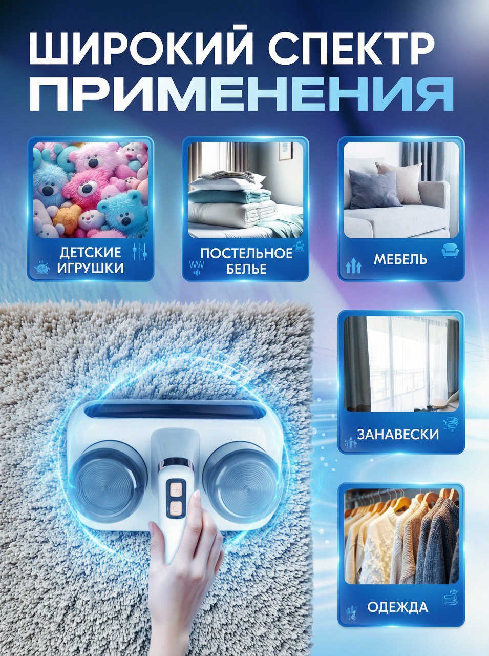 Инфографика техника 5