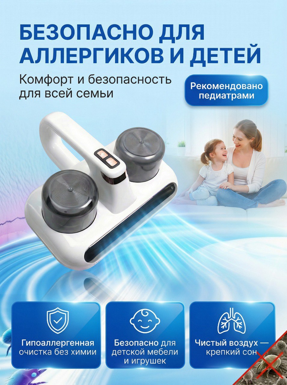 Инфографика техника 6